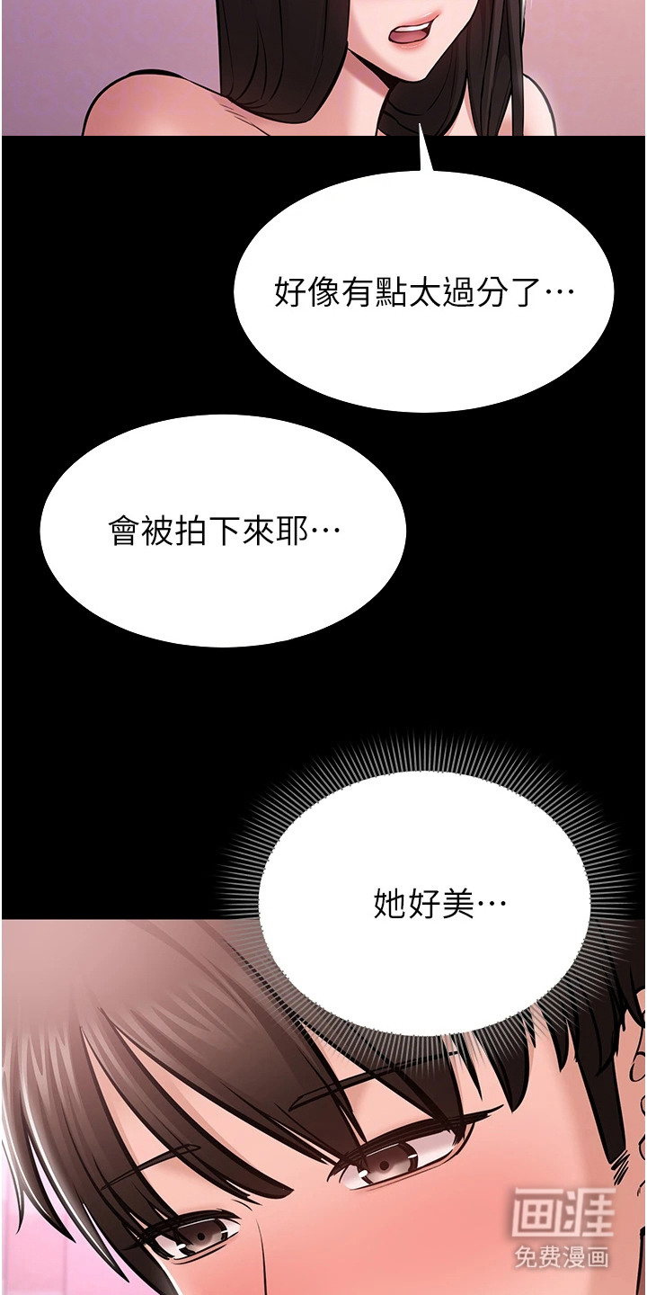 第14话23