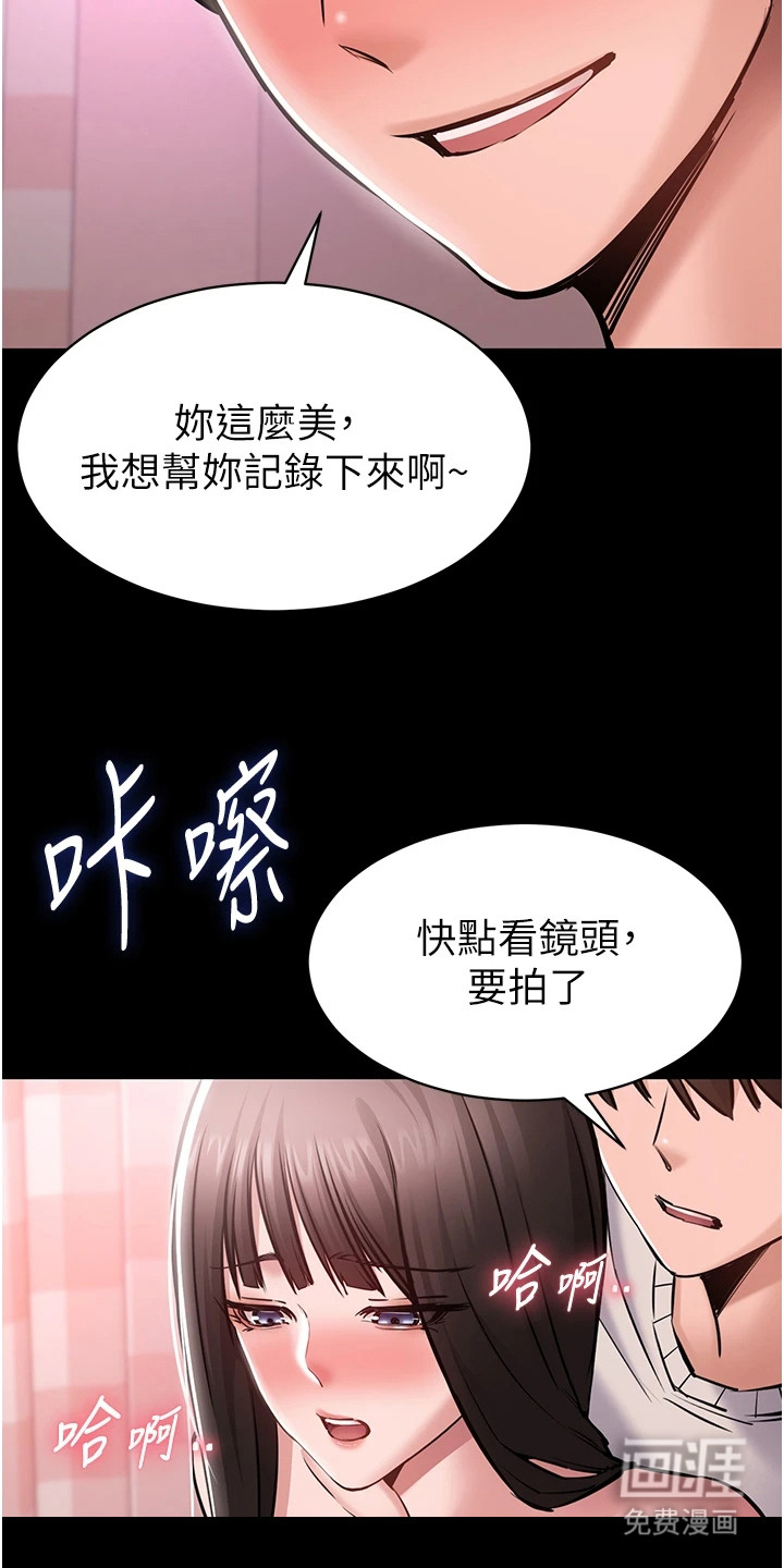 第14话24