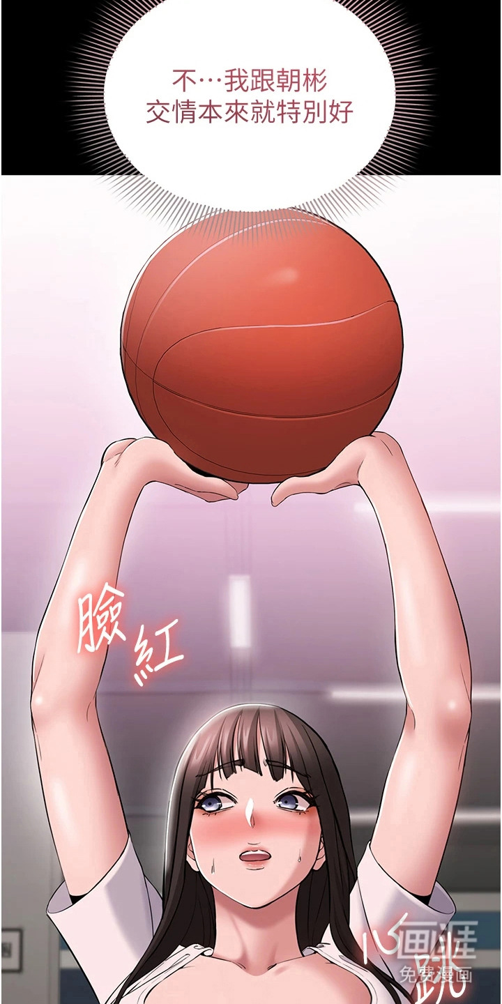 第14话3