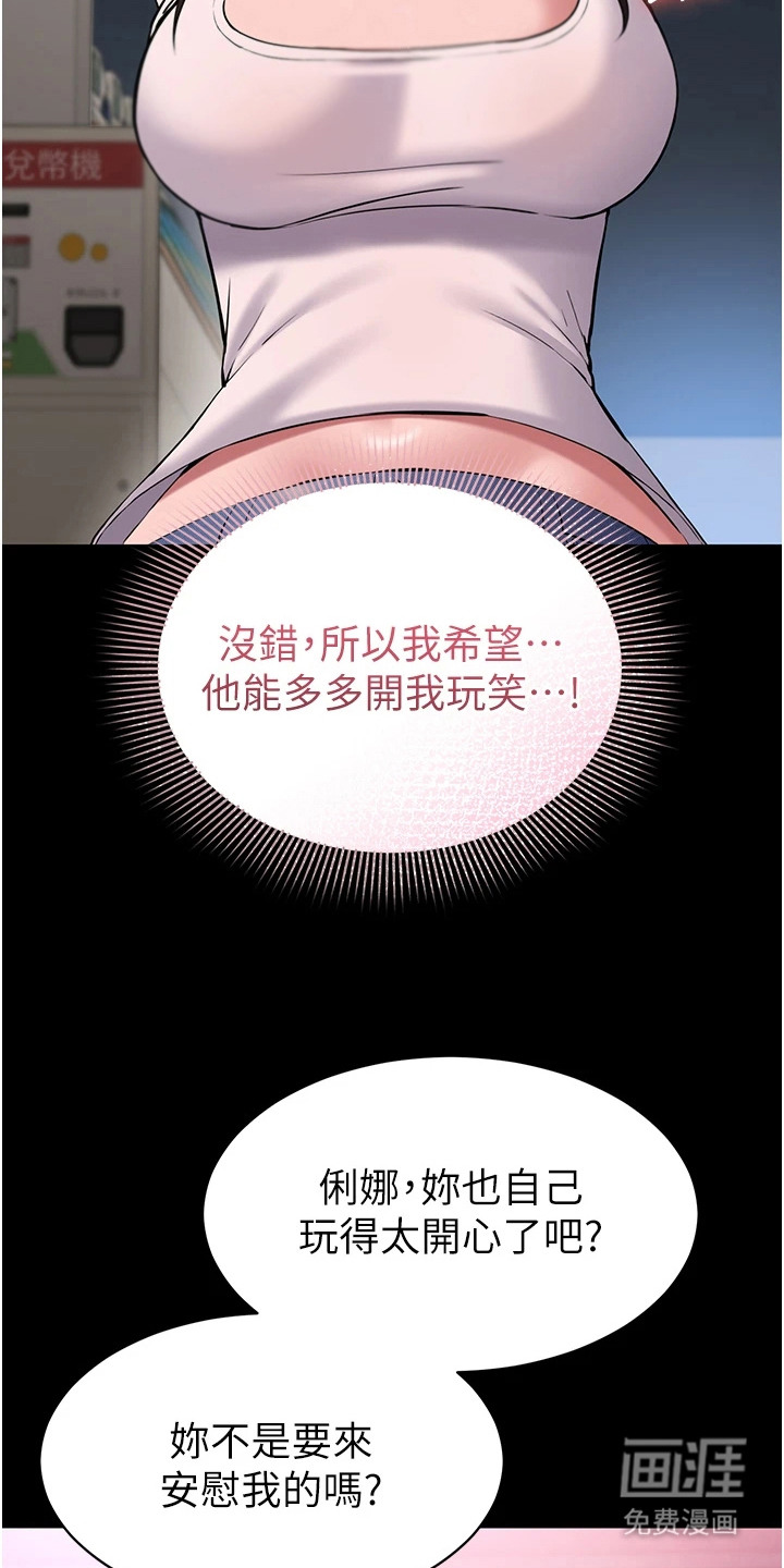 第14话4