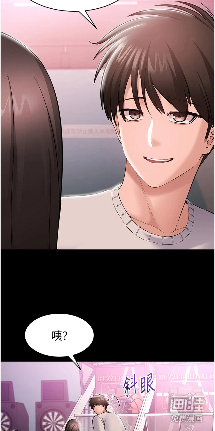 第14话5