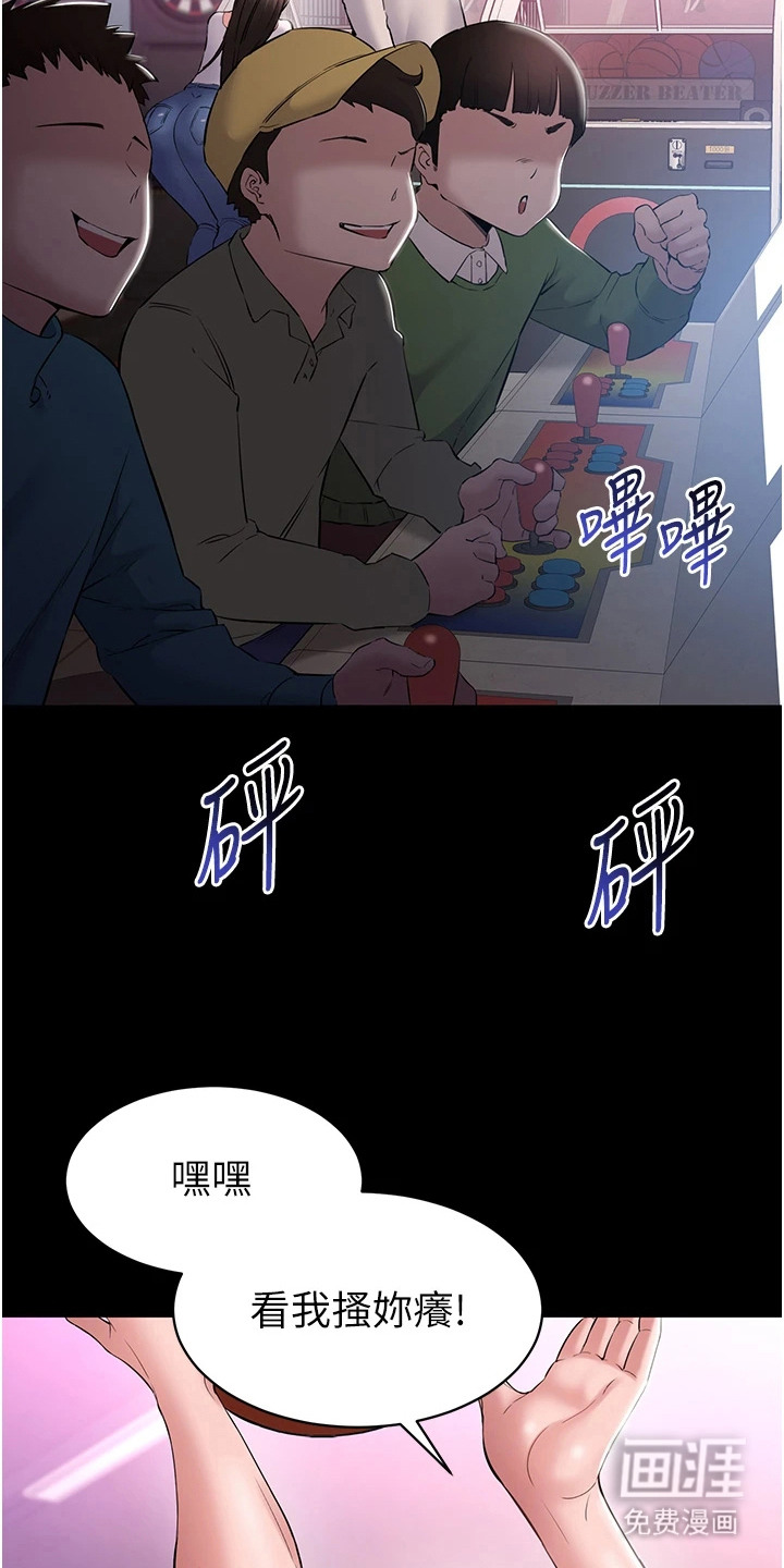 第14话6