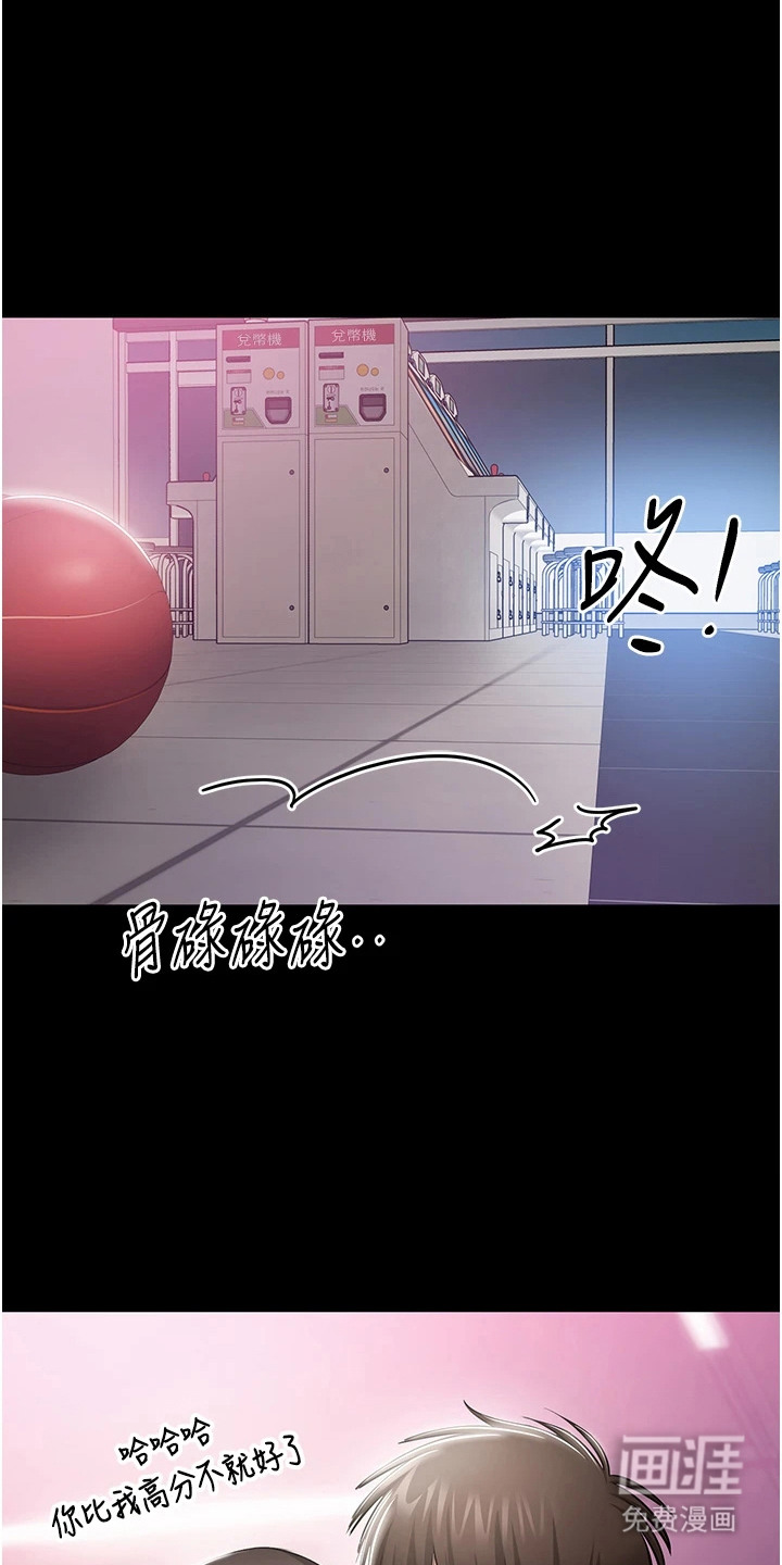 第14话8