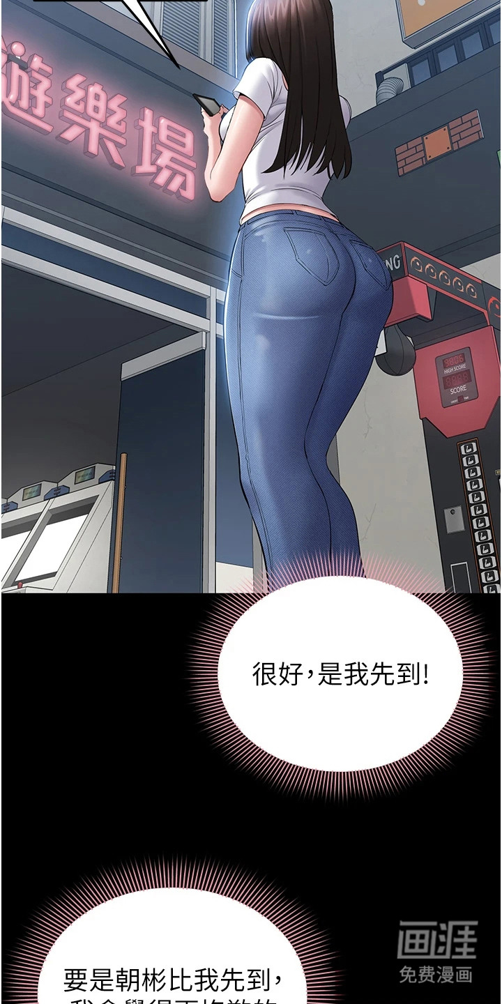 第13话10