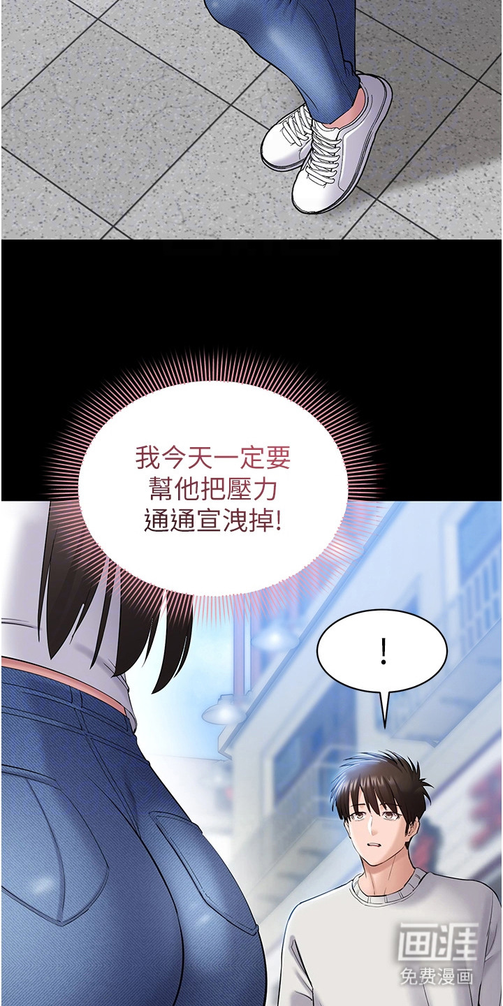 第13话12