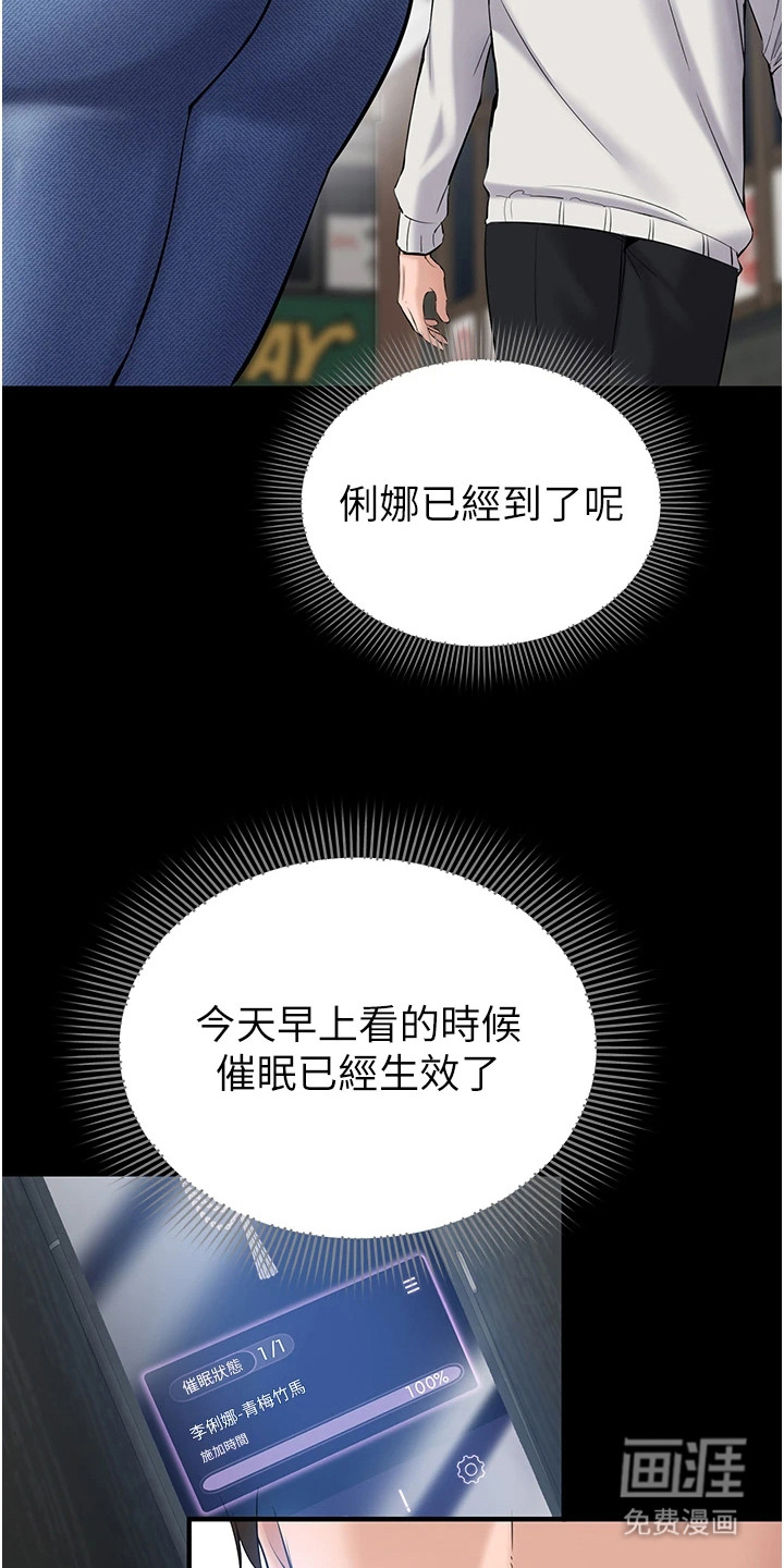 第13话13