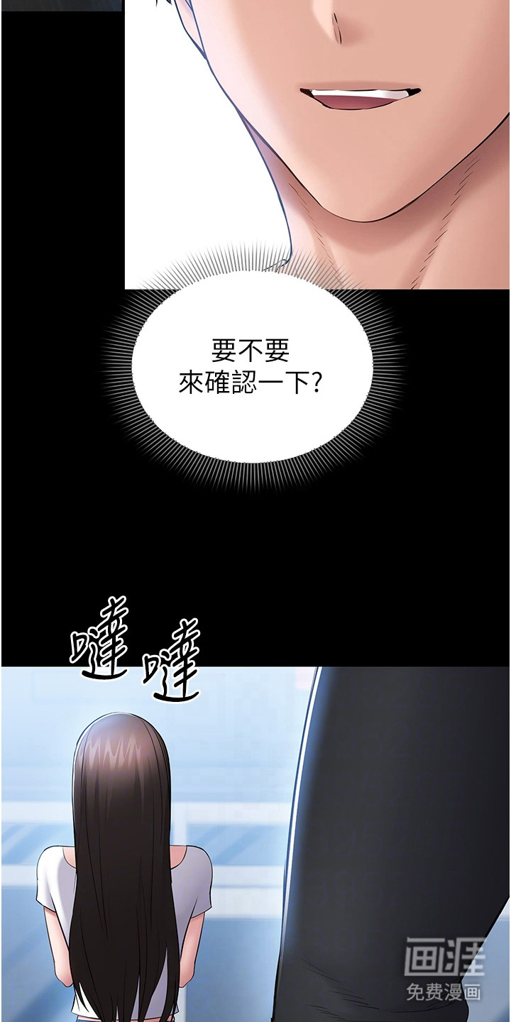 第13话14