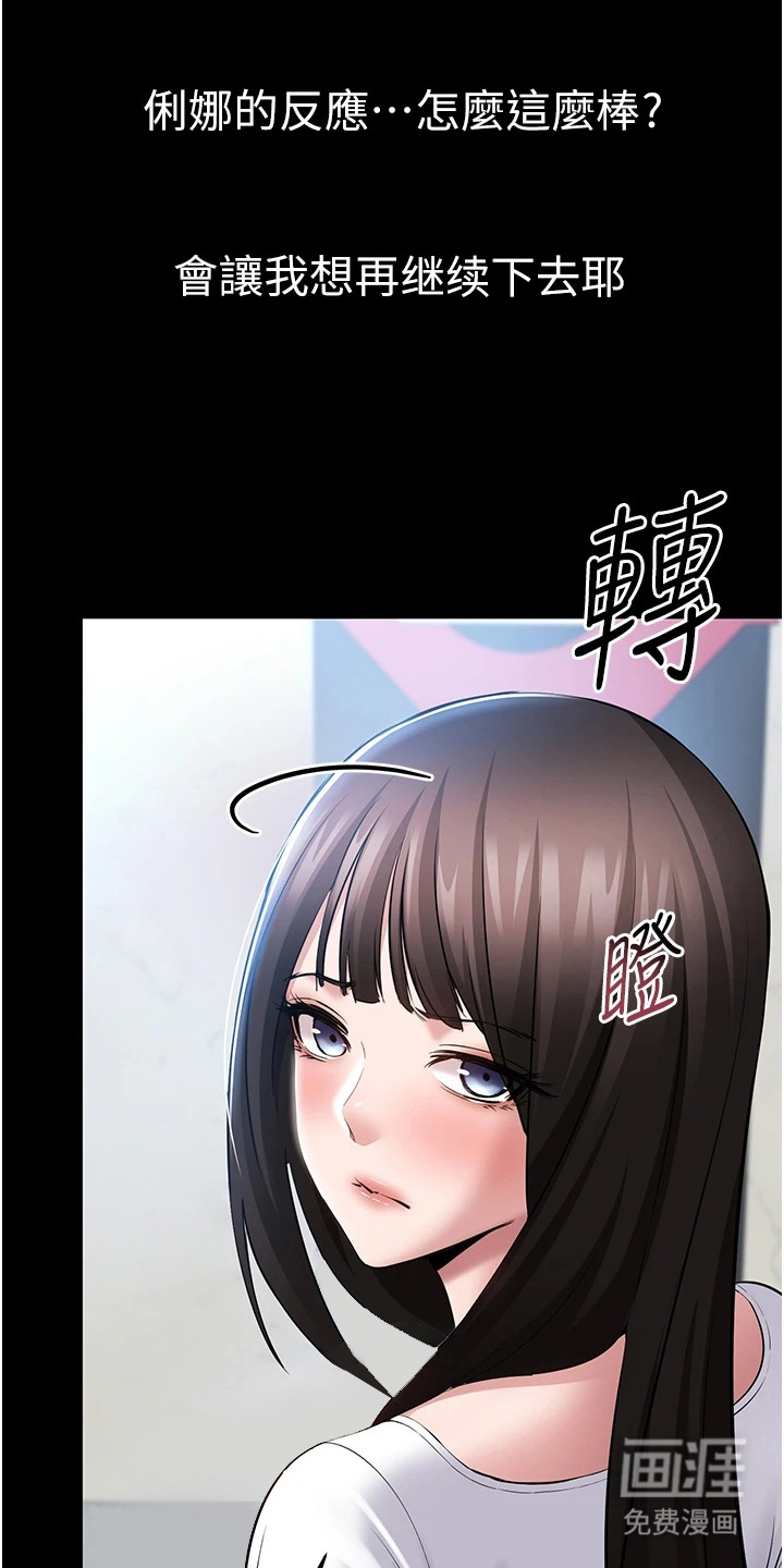 第13话18