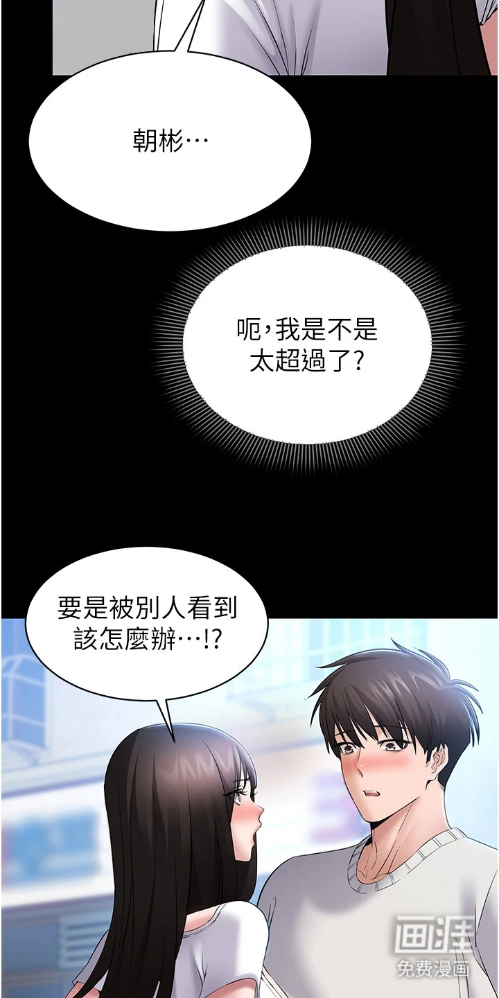 第13话19