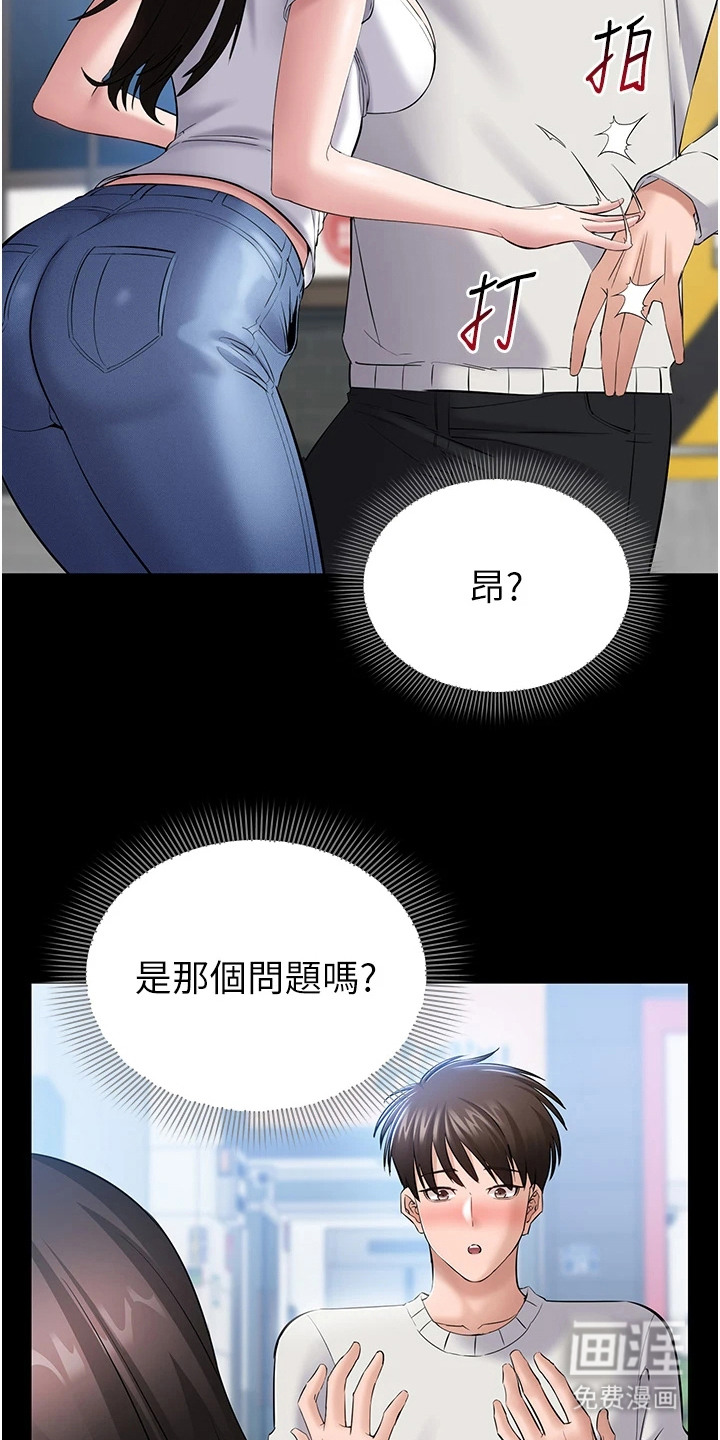 第13话20