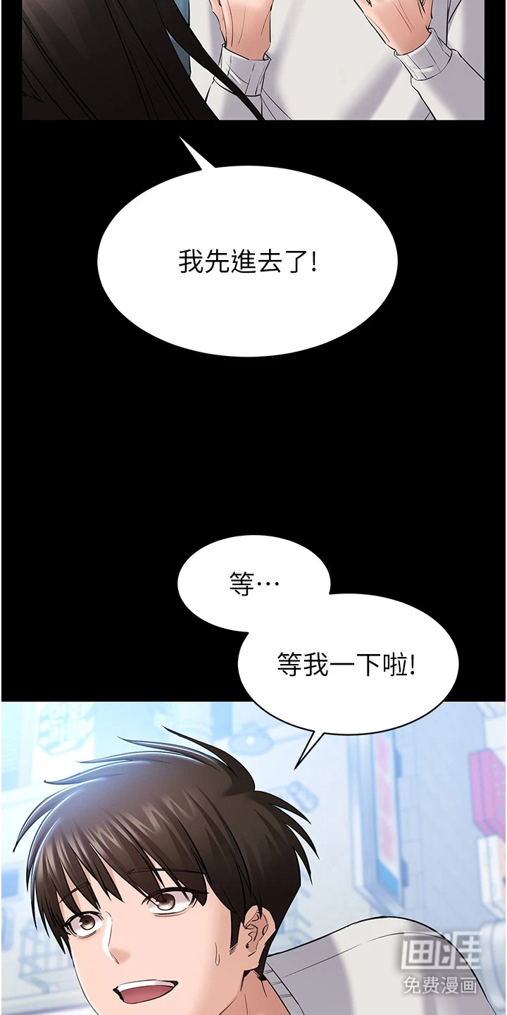 第13话21