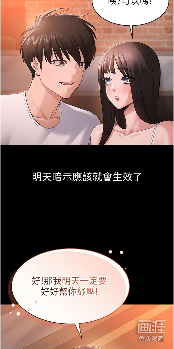 第13话6