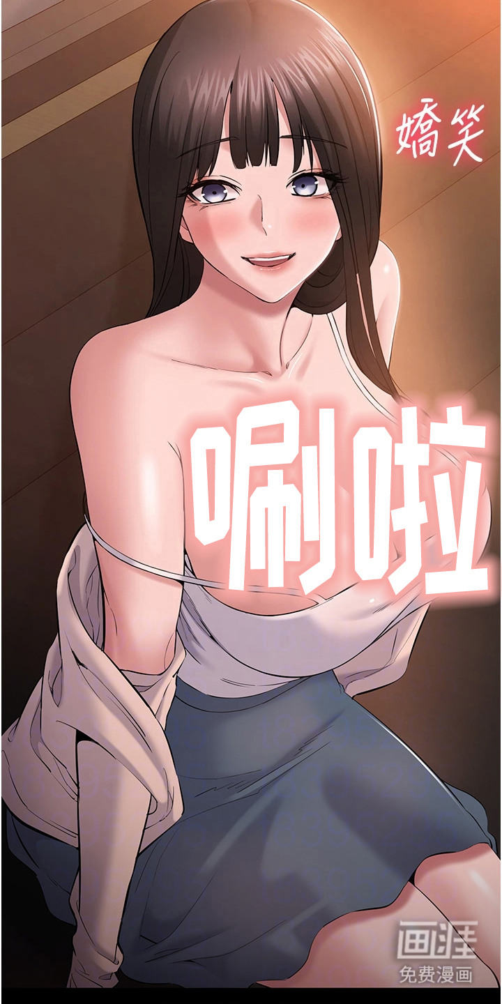 第13话7