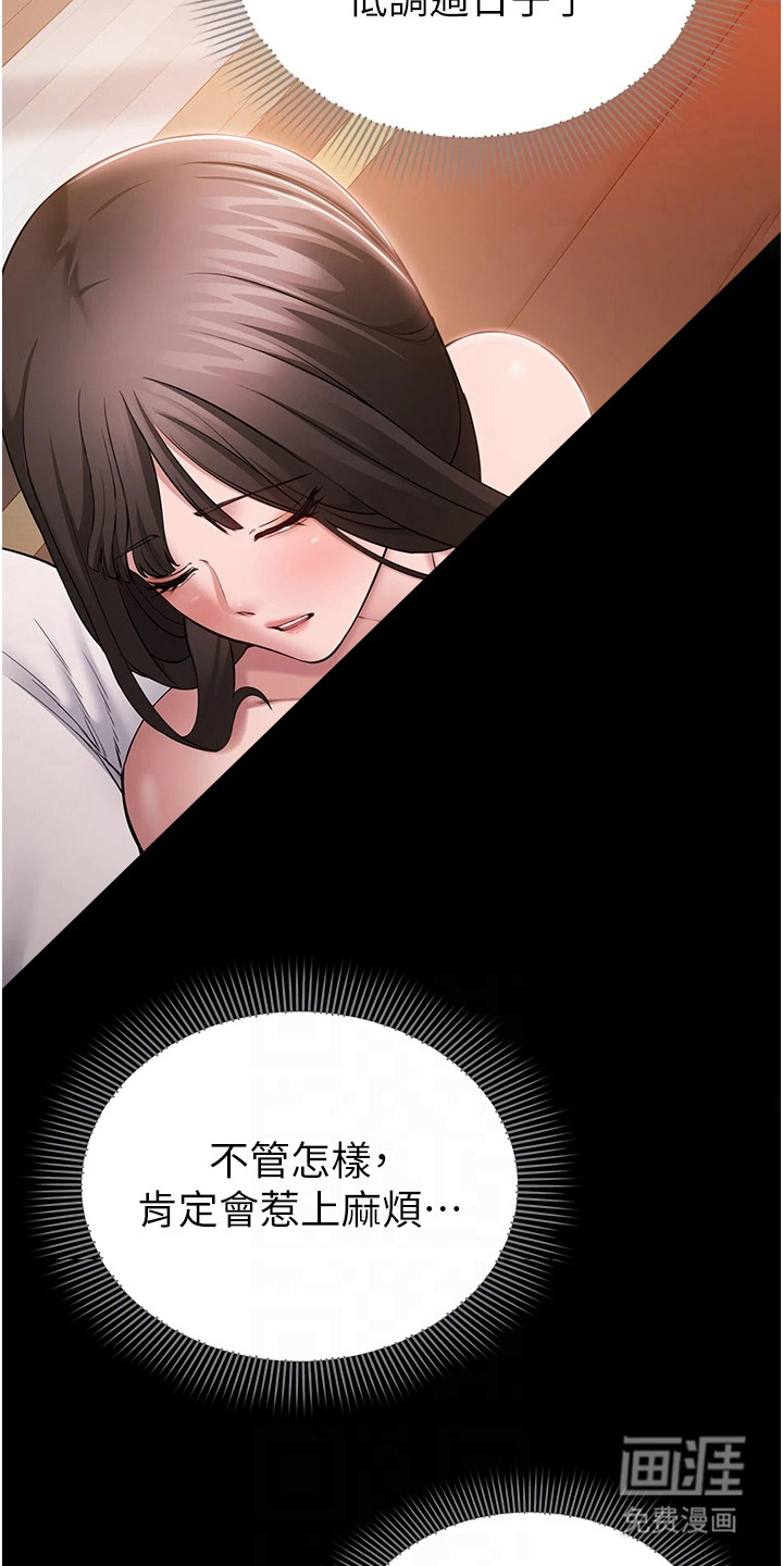 第12话1