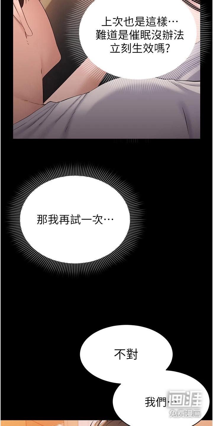 第12话11