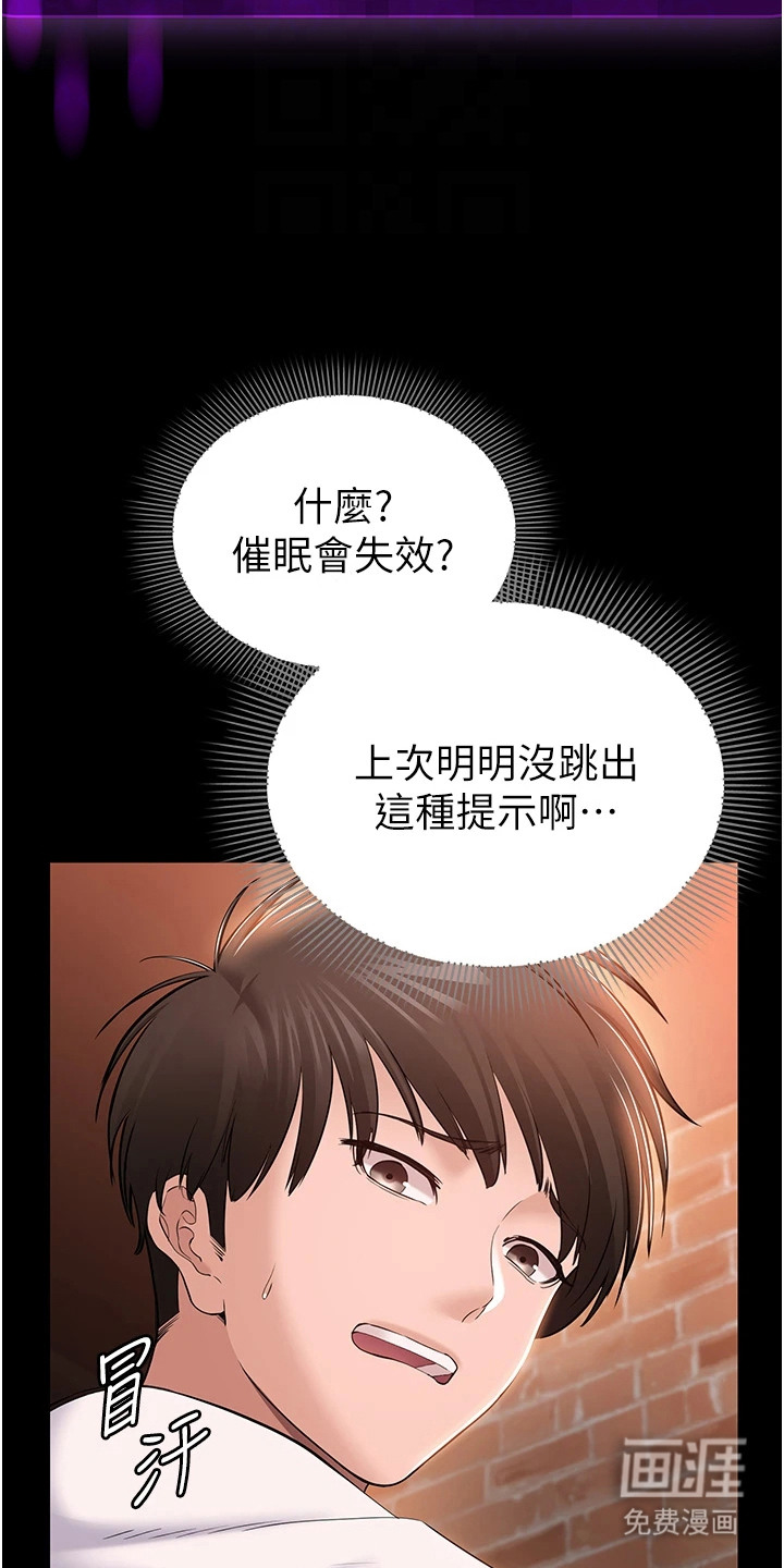 第12话14