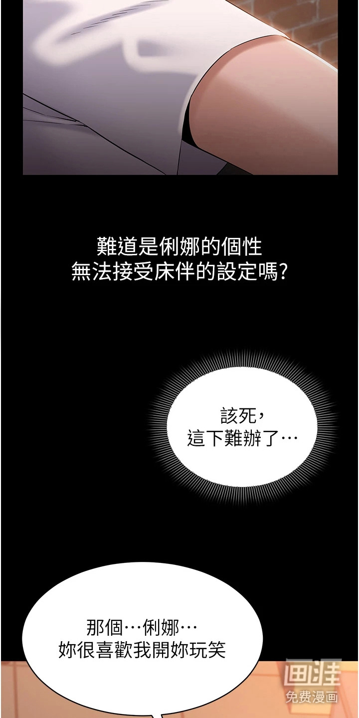 第12话15
