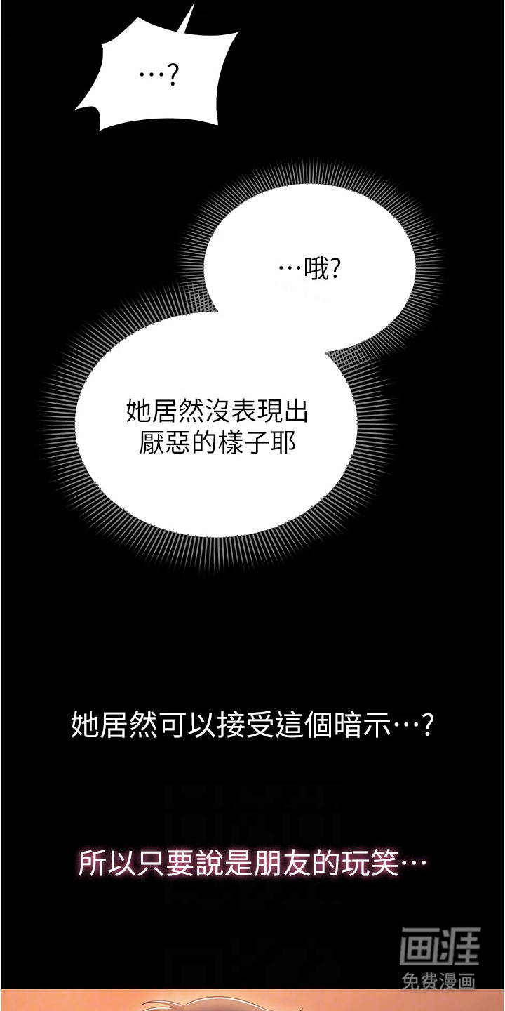 第12话20