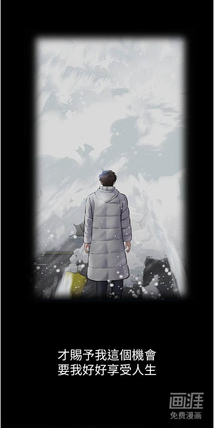 第12话4