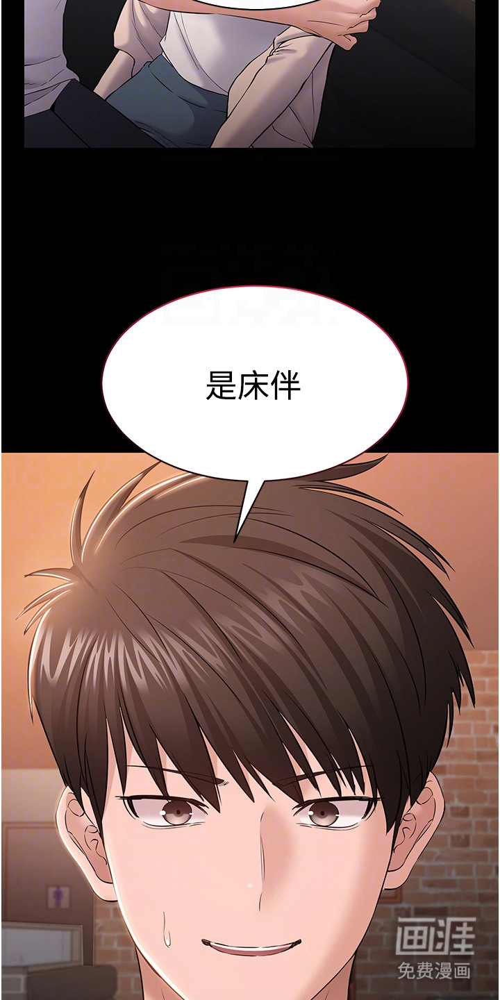 第12话8
