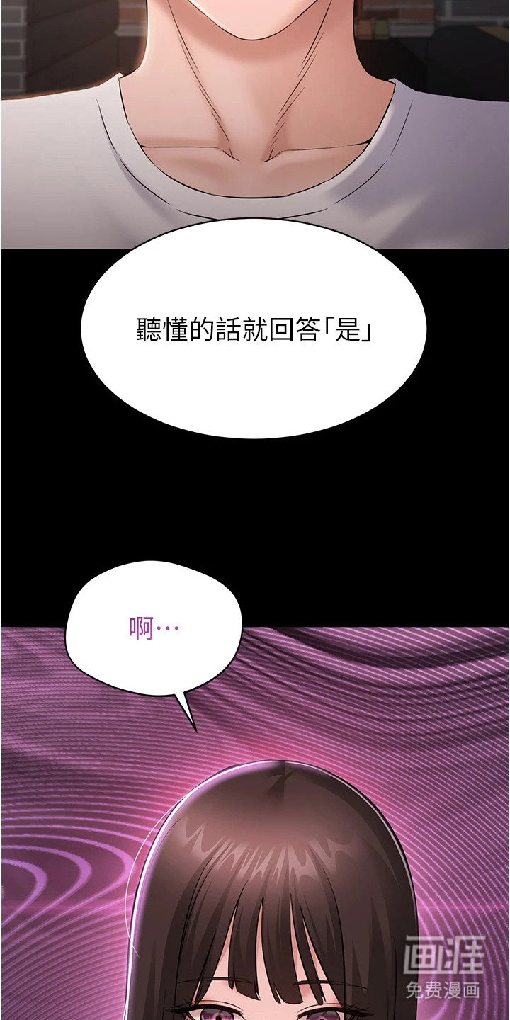 第12话9