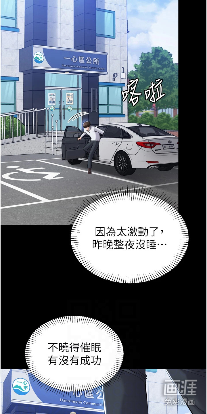 第9话1