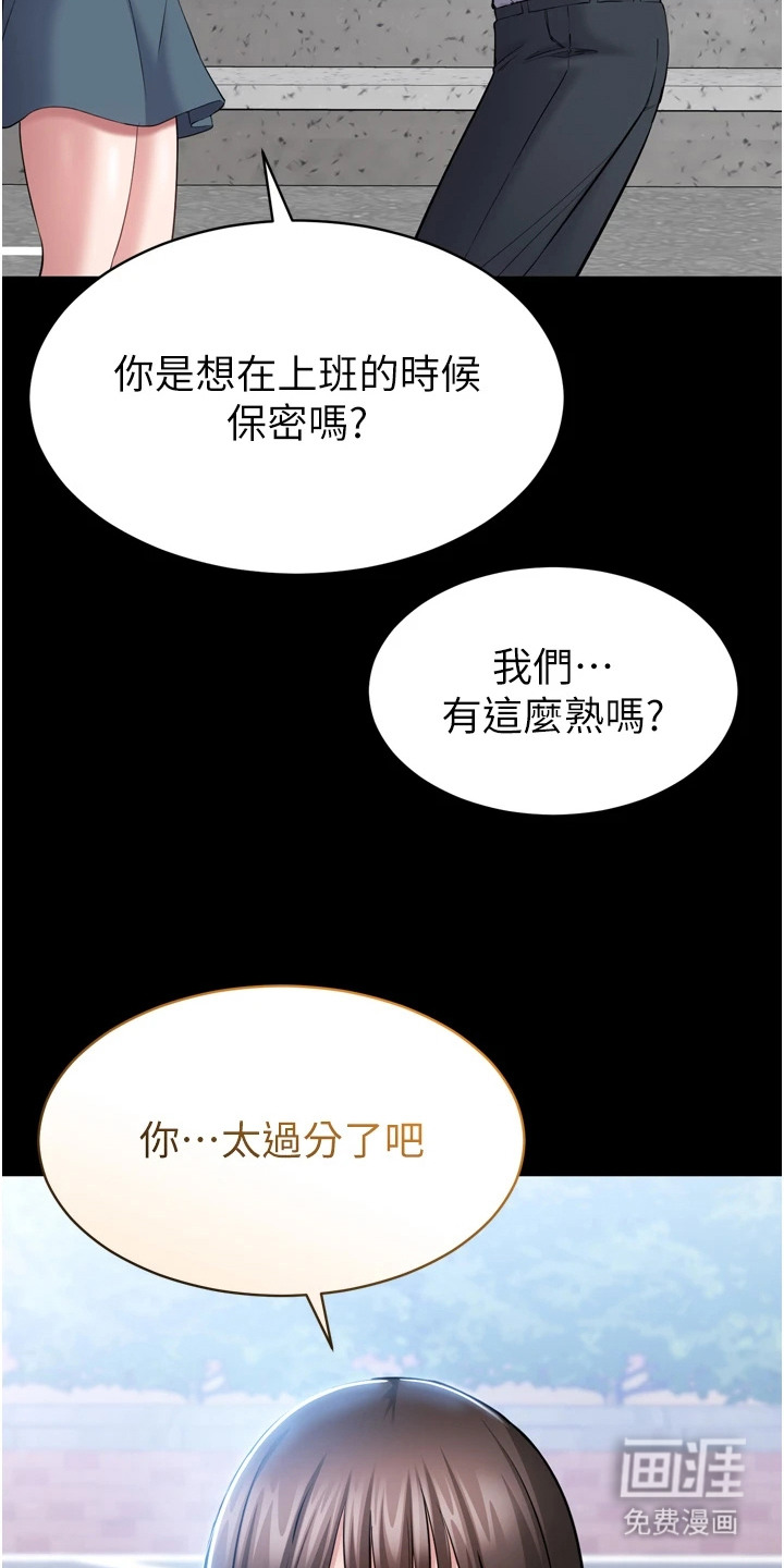 第9话11