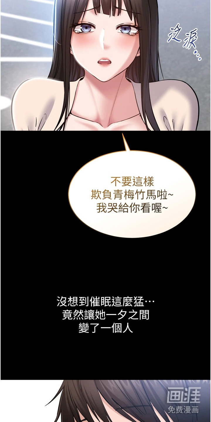 第9话12