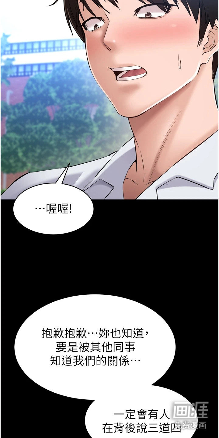 第9话13