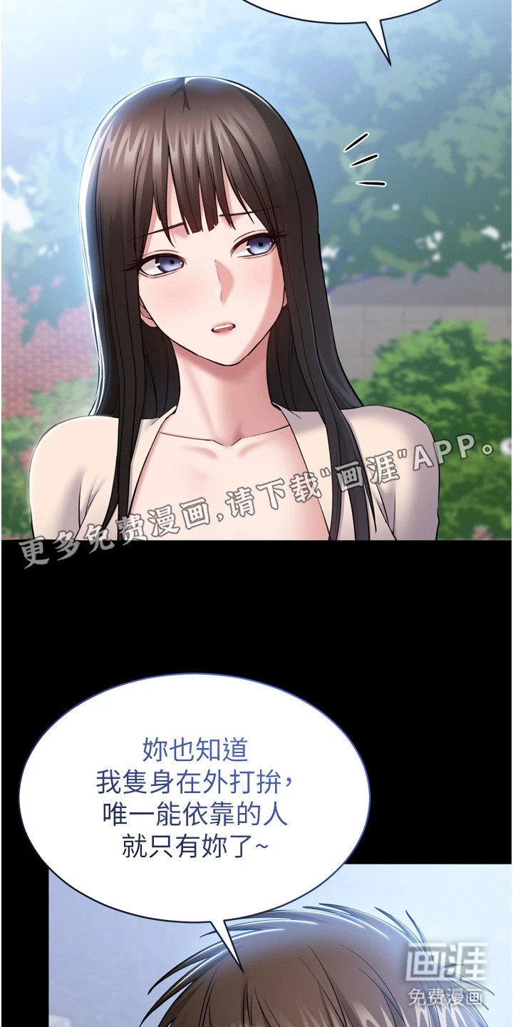 第9话16