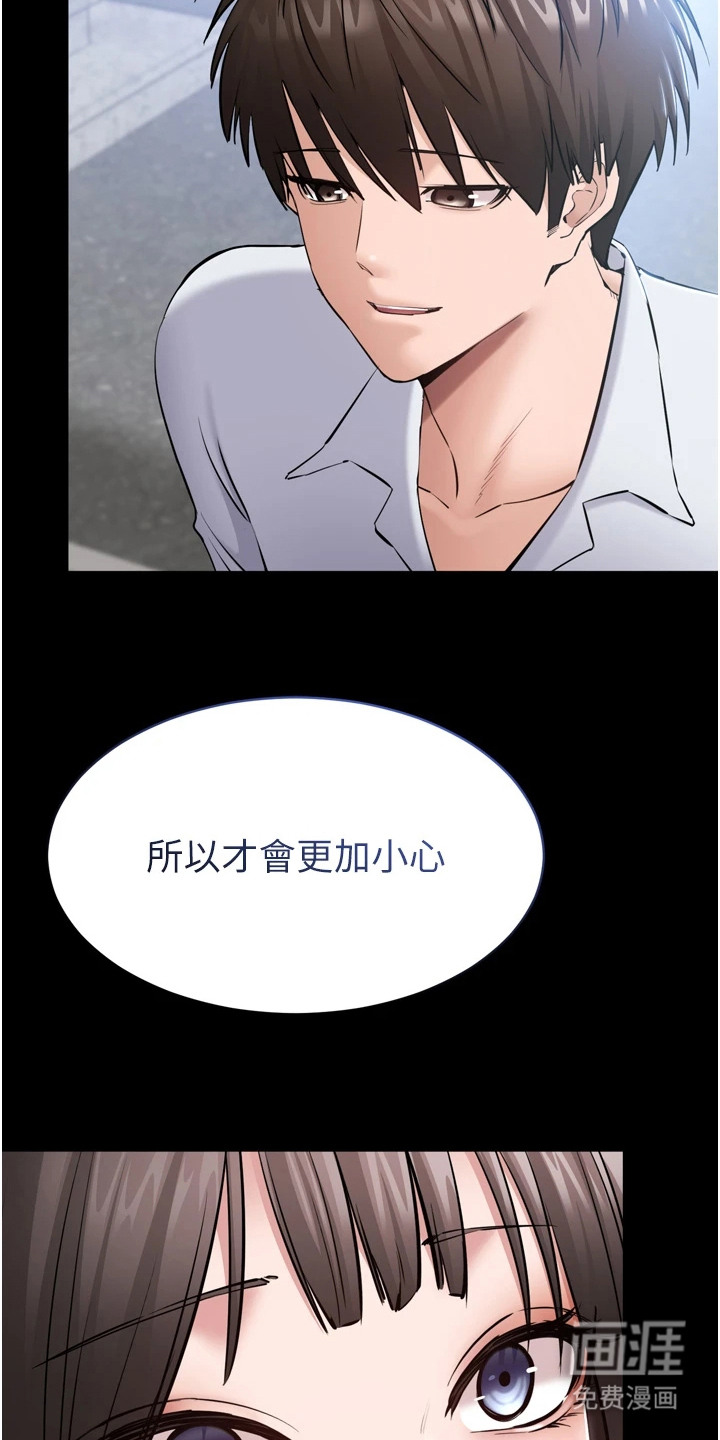 第9话17