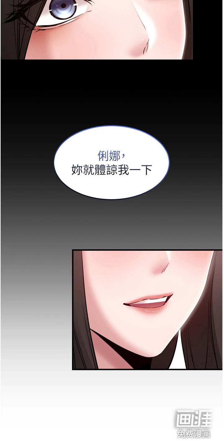 第9话18