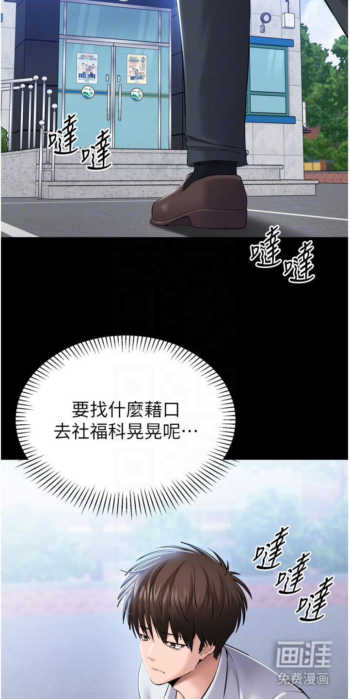 第9话2
