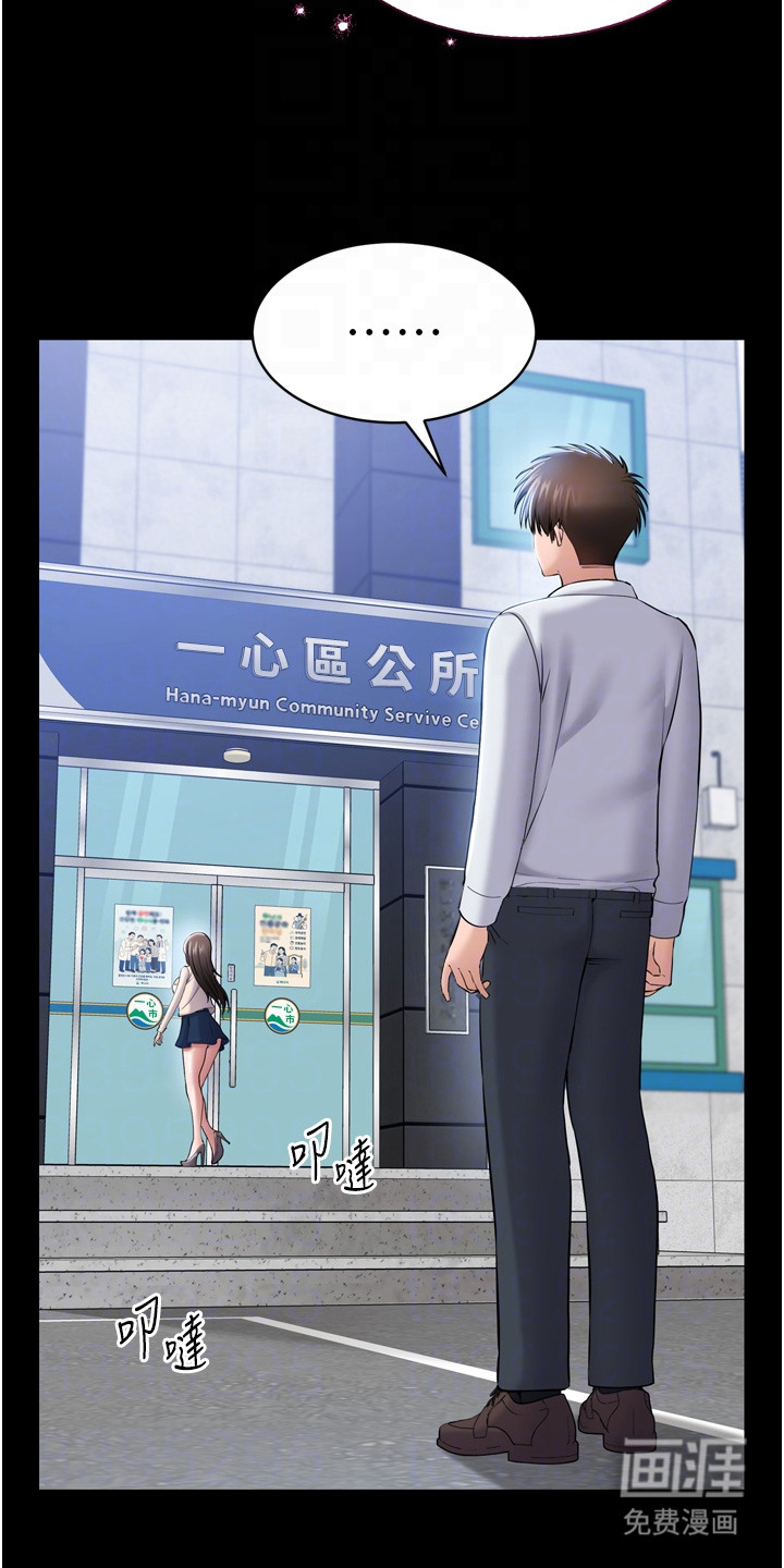 第9话20