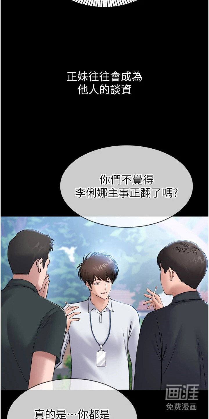 第9话22