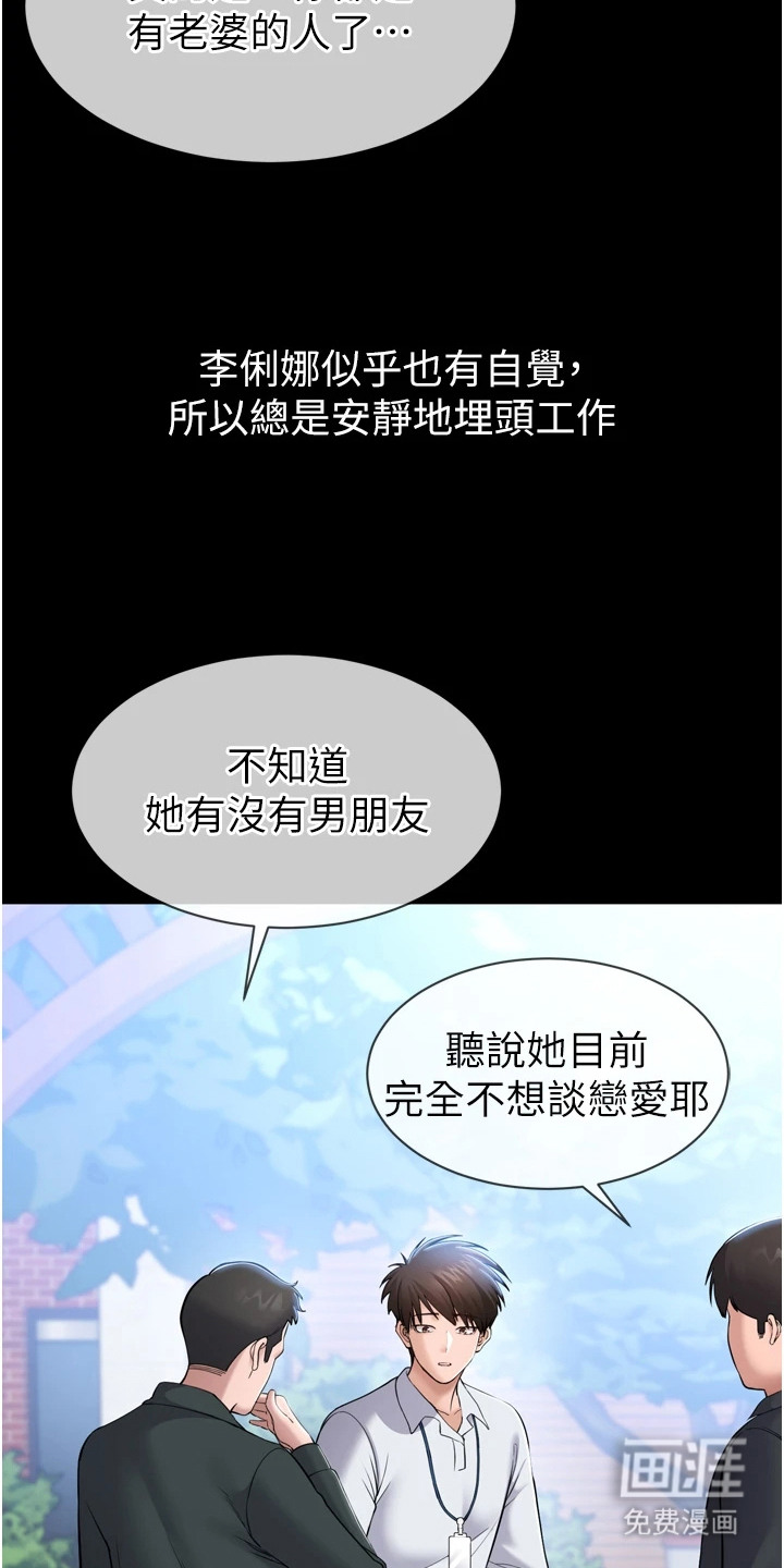 第9话23