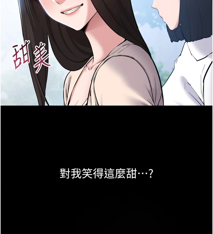 第9话25