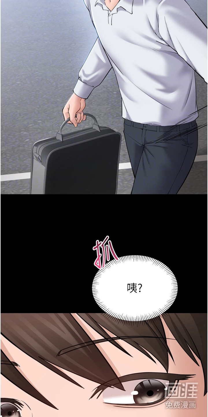 第9话3
