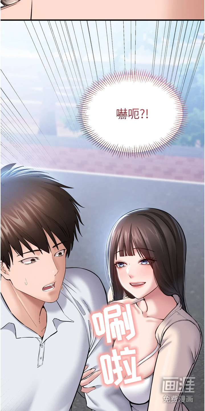第9话4