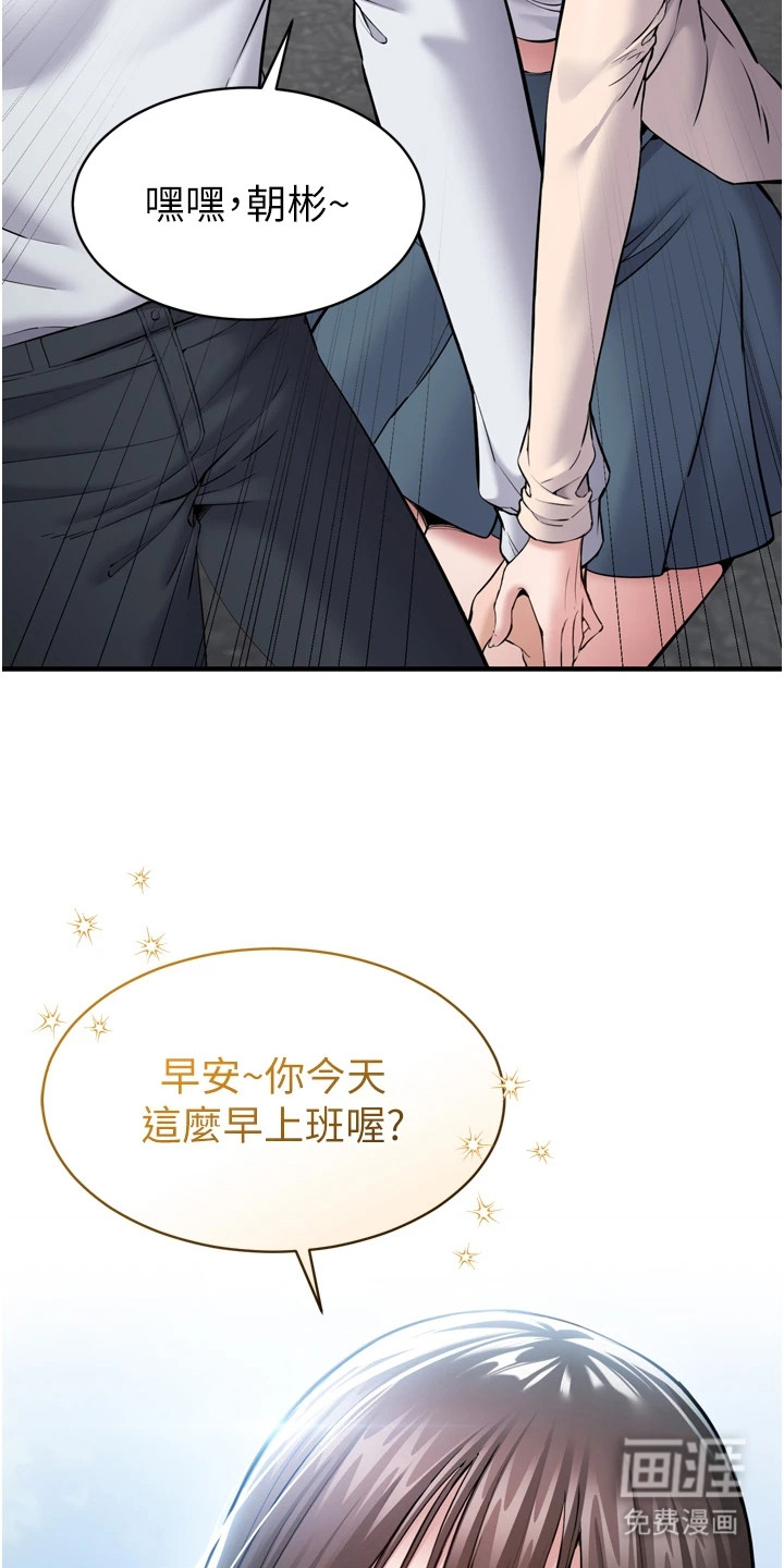 第9话5