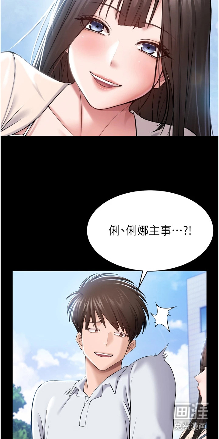 第9话6