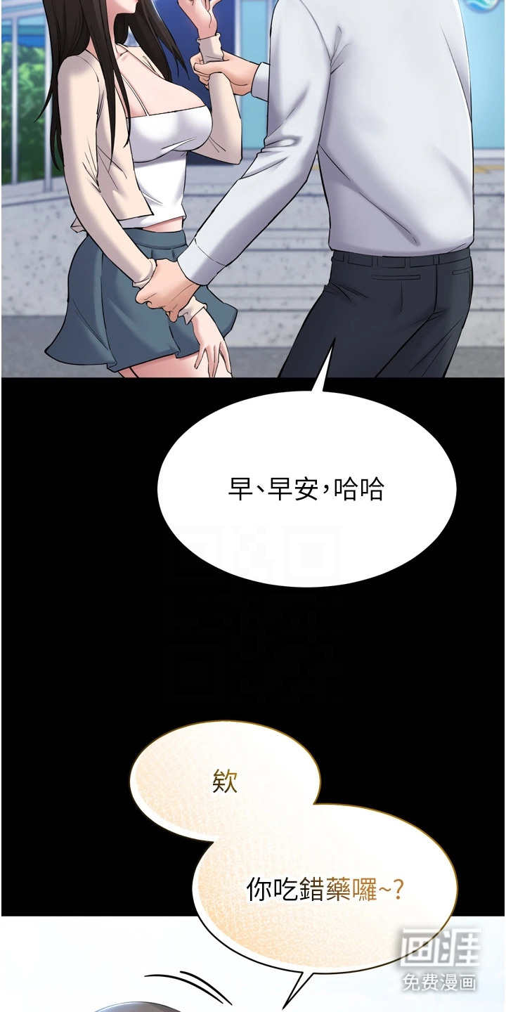 第9话8