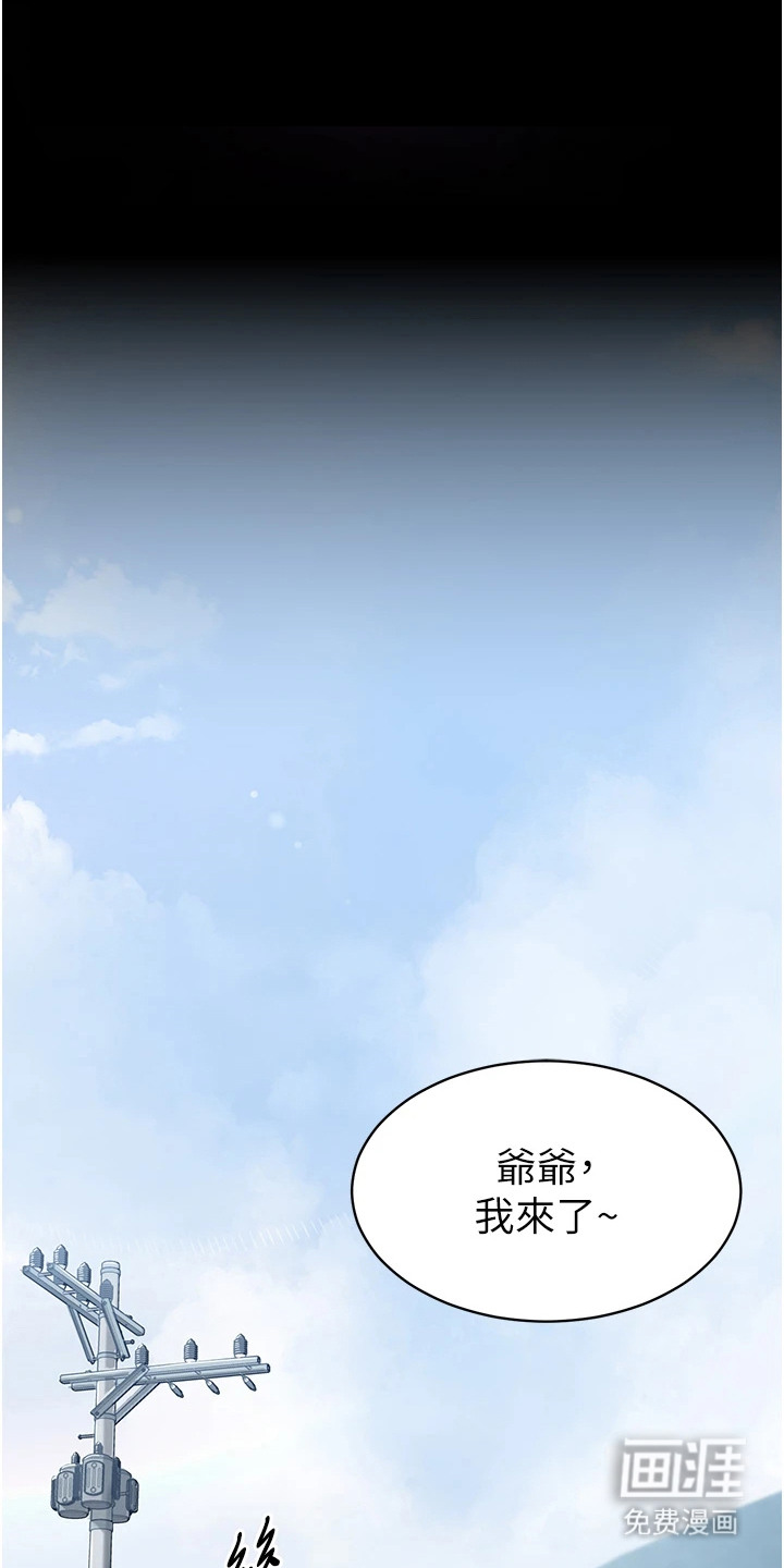 第6话0