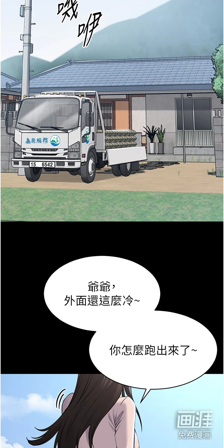 第6话1