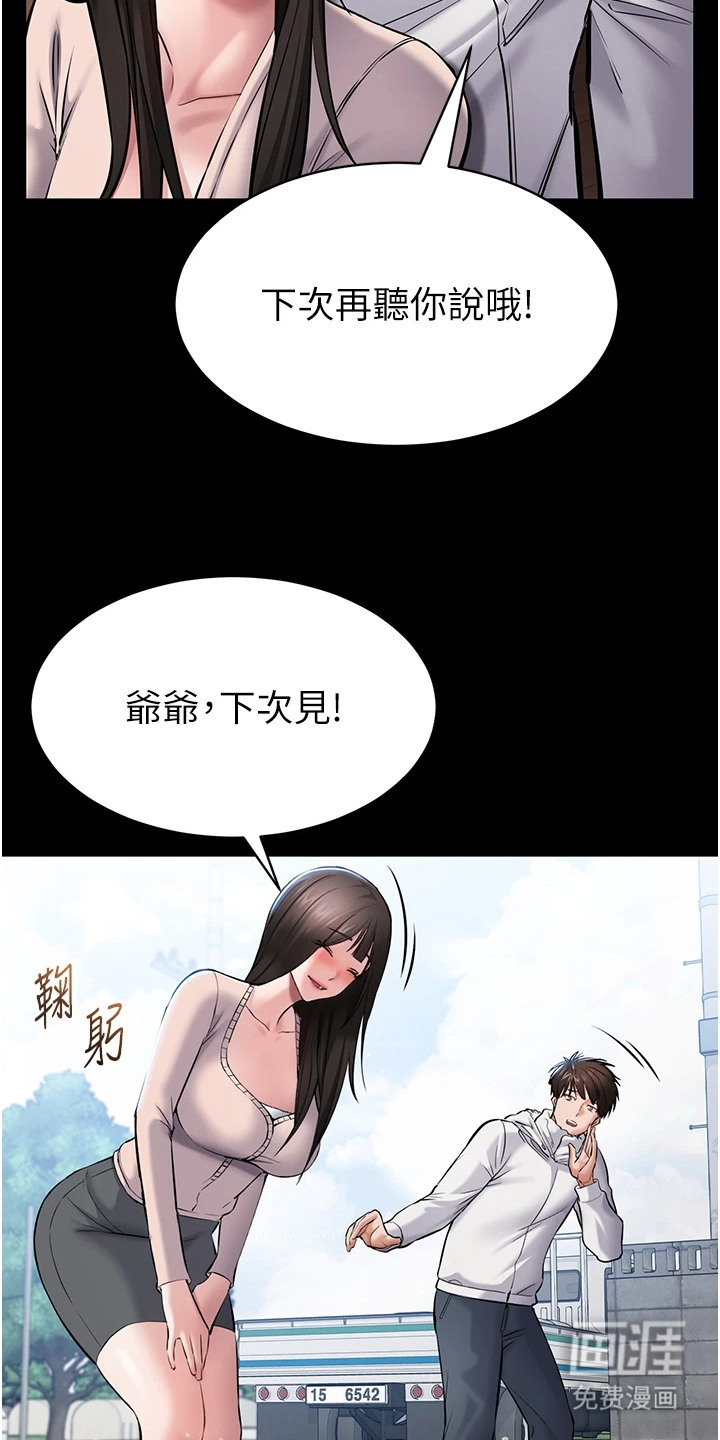 第6话11