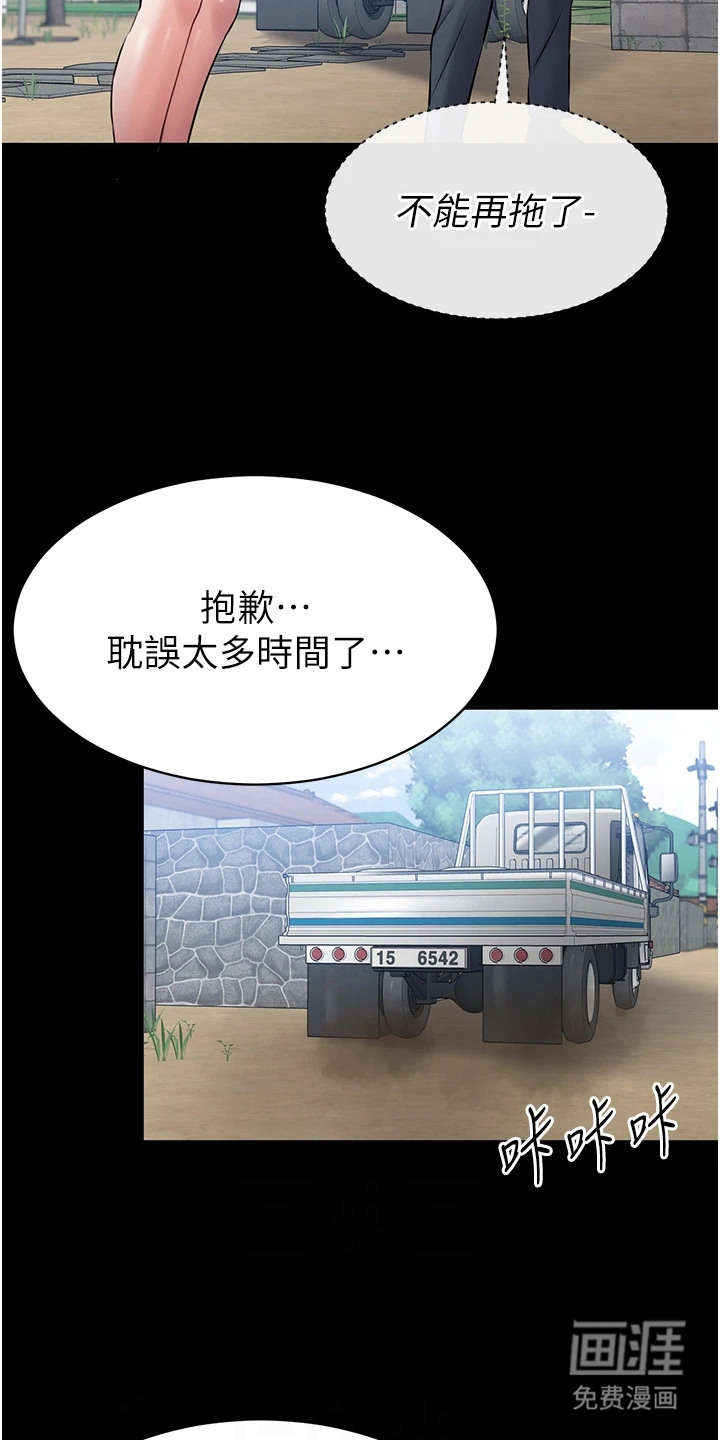 第6话12
