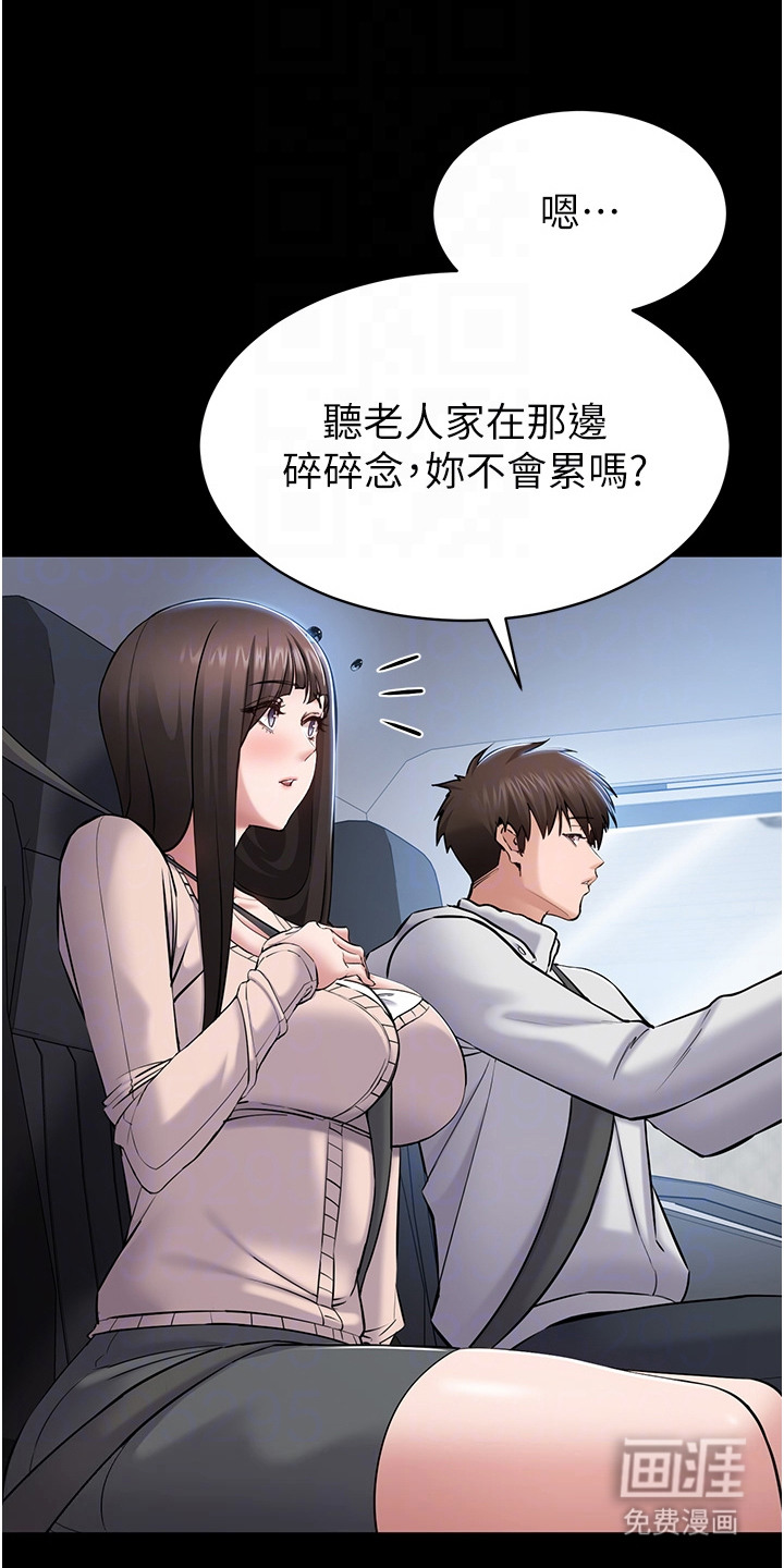 第6话14