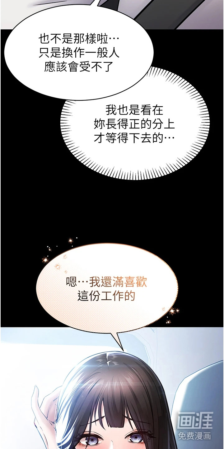 第6话16