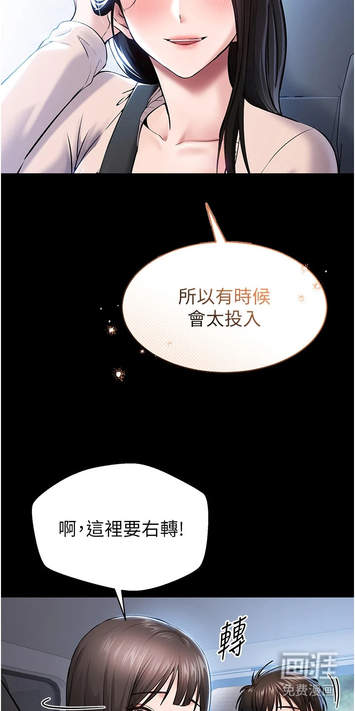 第6话17