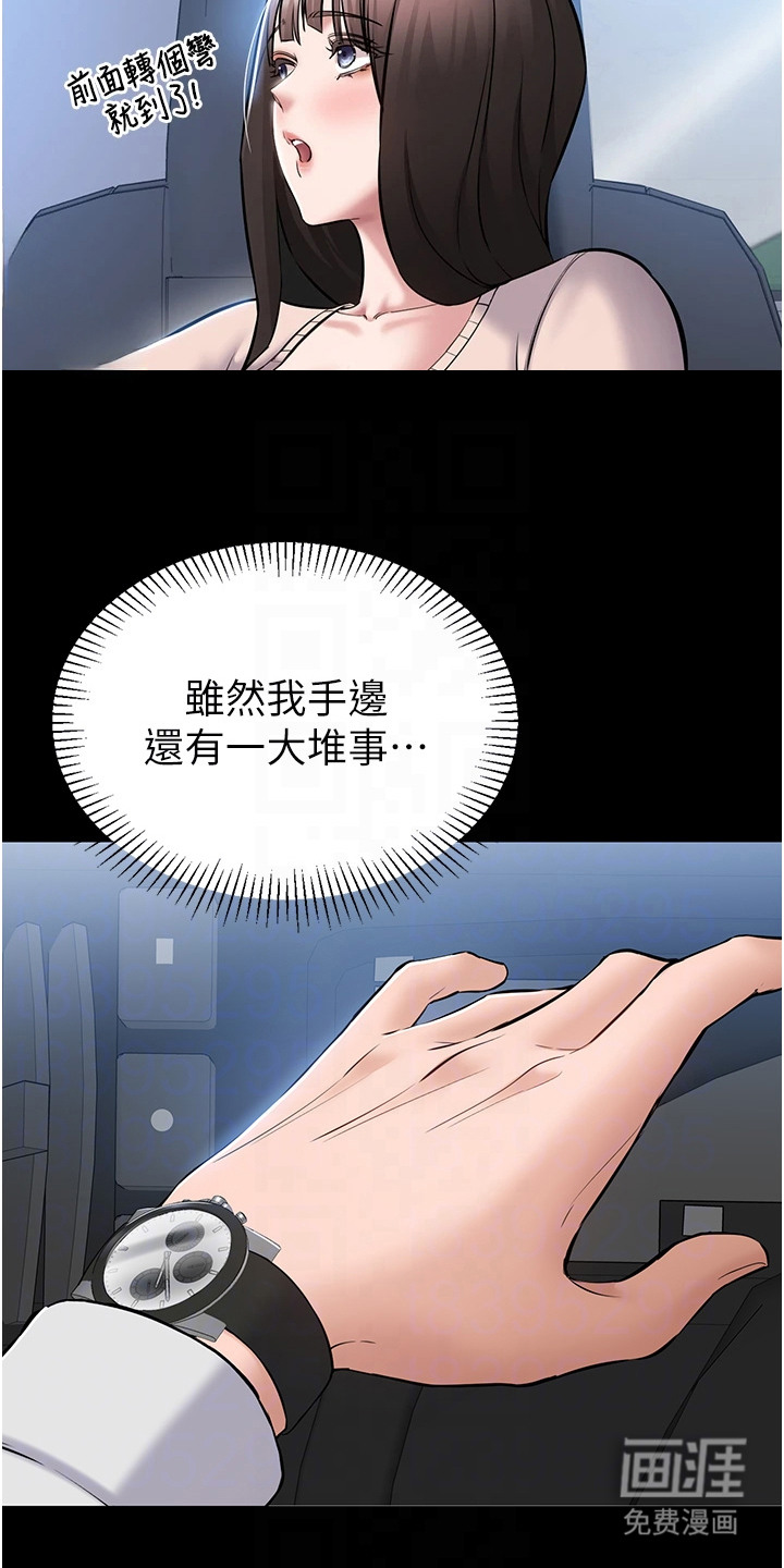 第6话19